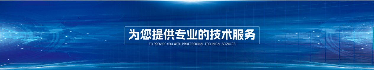 杭州永旺科技有限公司